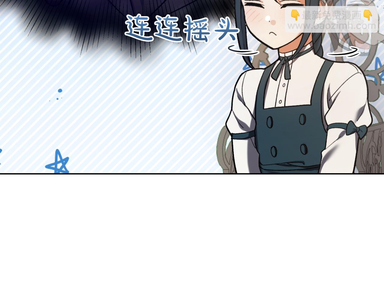 第212话 简单粗暴的建议11