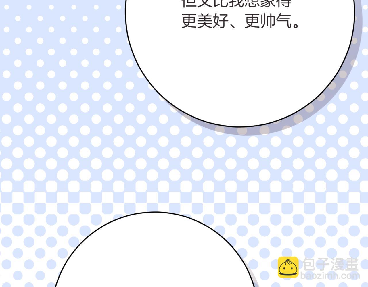 第212话 简单粗暴的建议115
