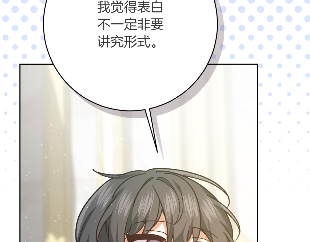 第212话 简单粗暴的建议116