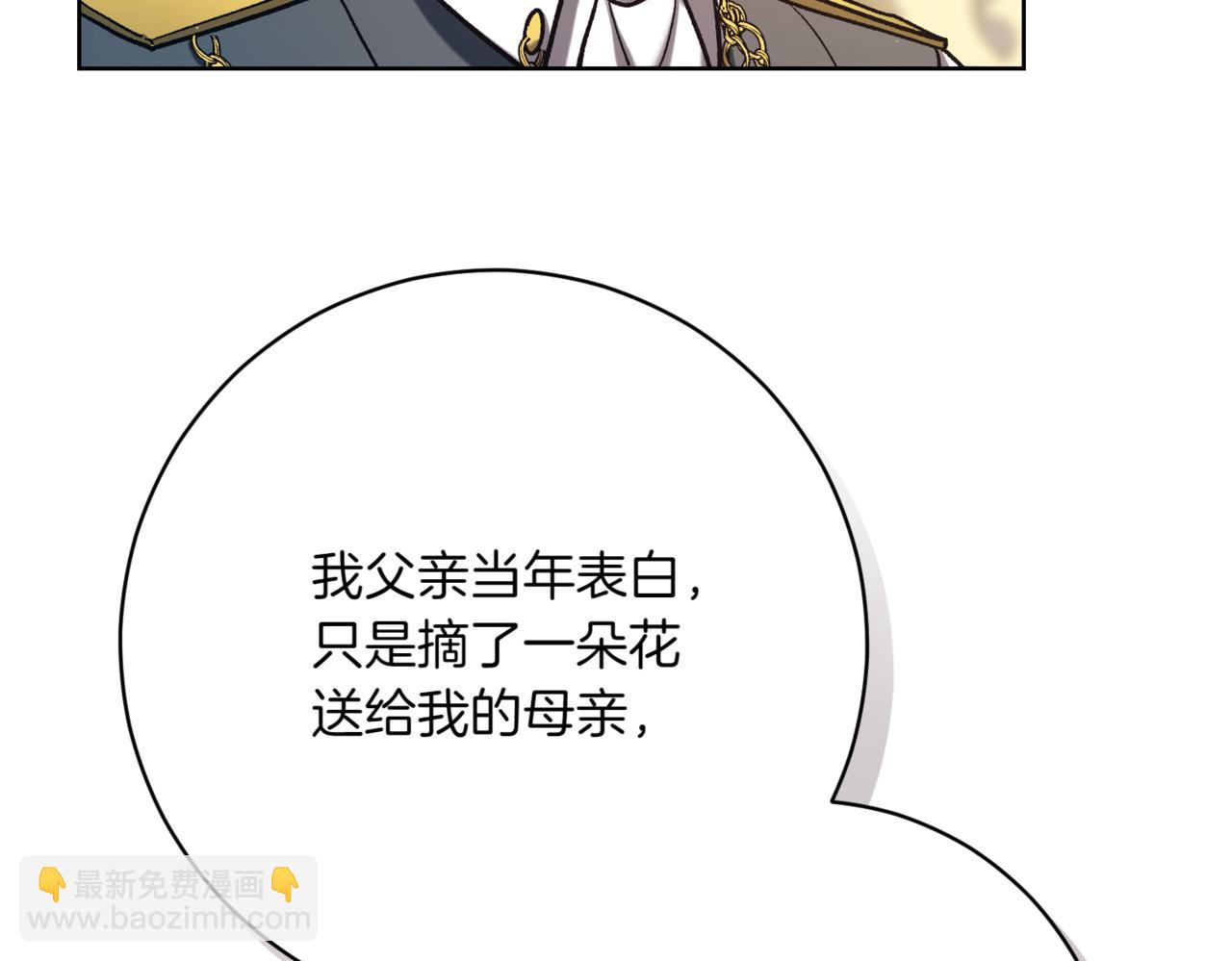 第212话 简单粗暴的建议118