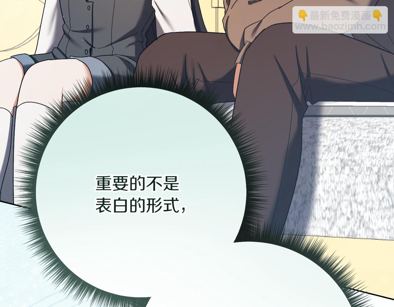 第212话 简单粗暴的建议122