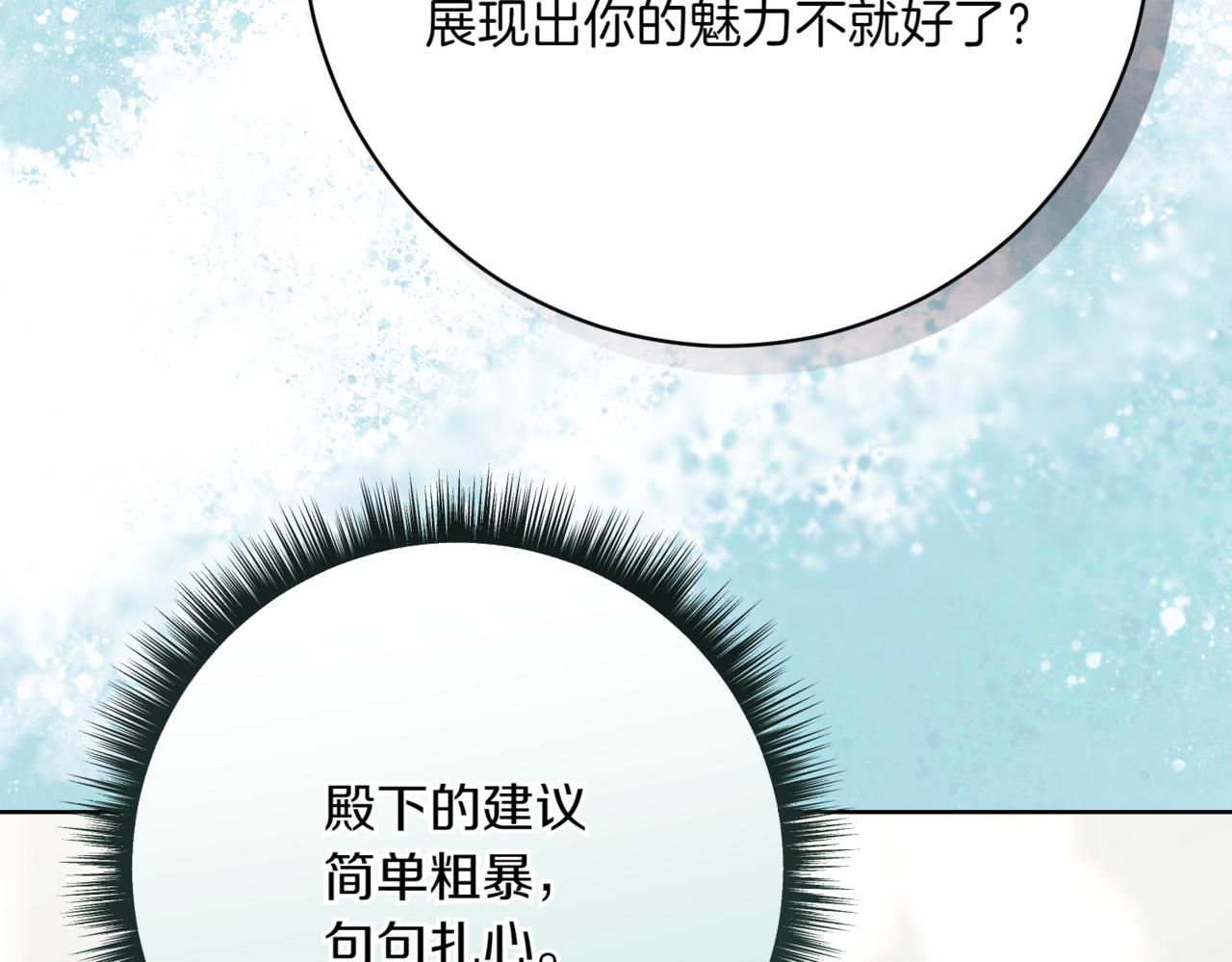 第212话 简单粗暴的建议126