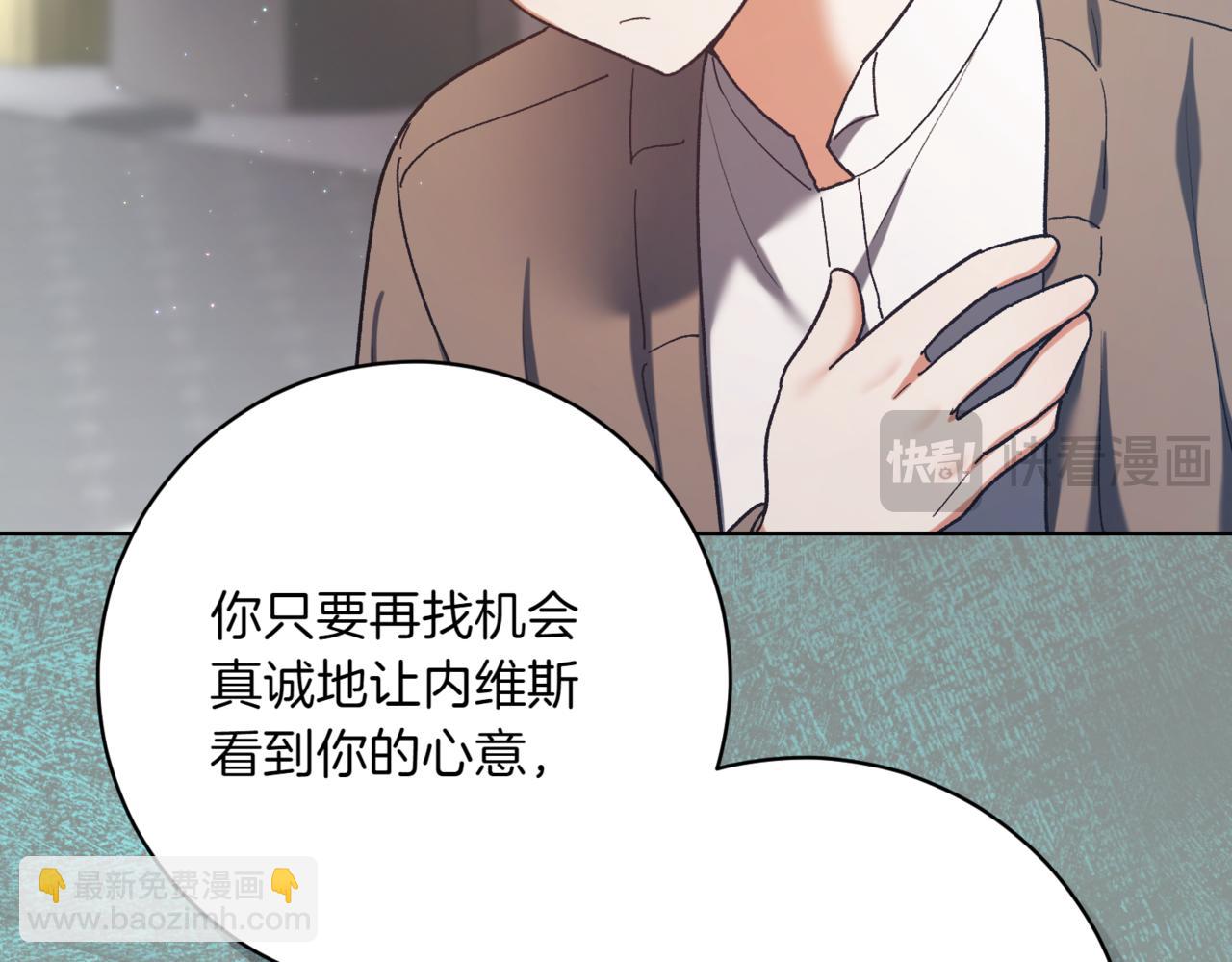 第212话 简单粗暴的建议128