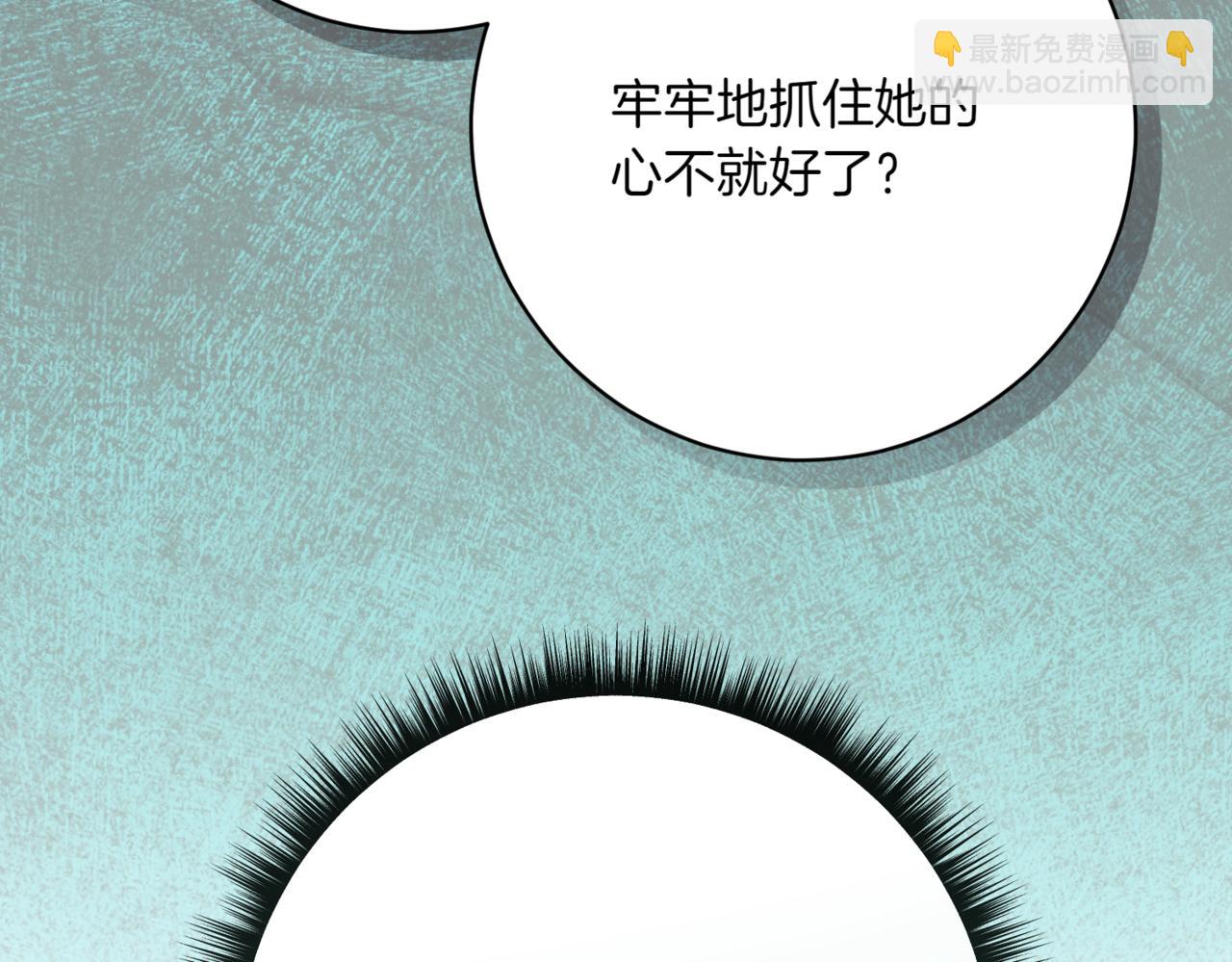 第212话 简单粗暴的建议129