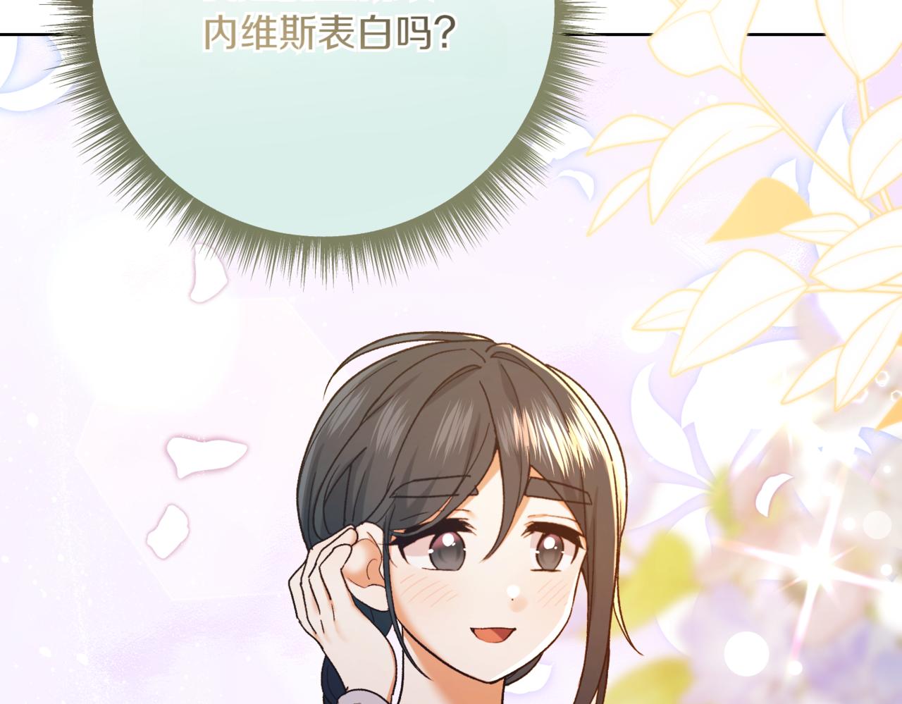 第212话 简单粗暴的建议132