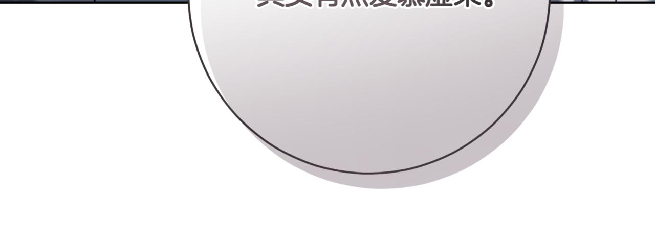 第212话 简单粗暴的建议139