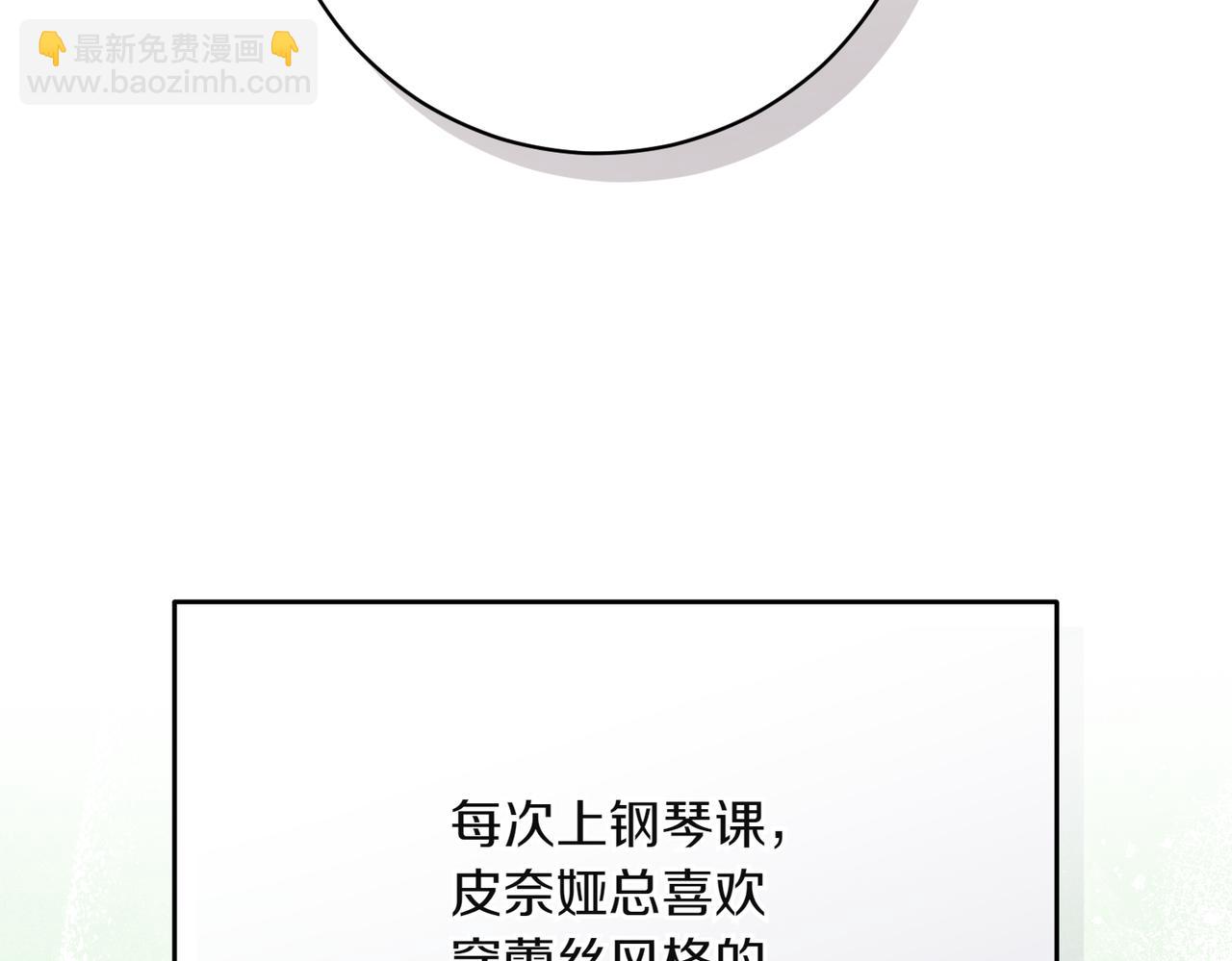 第212话 简单粗暴的建议147