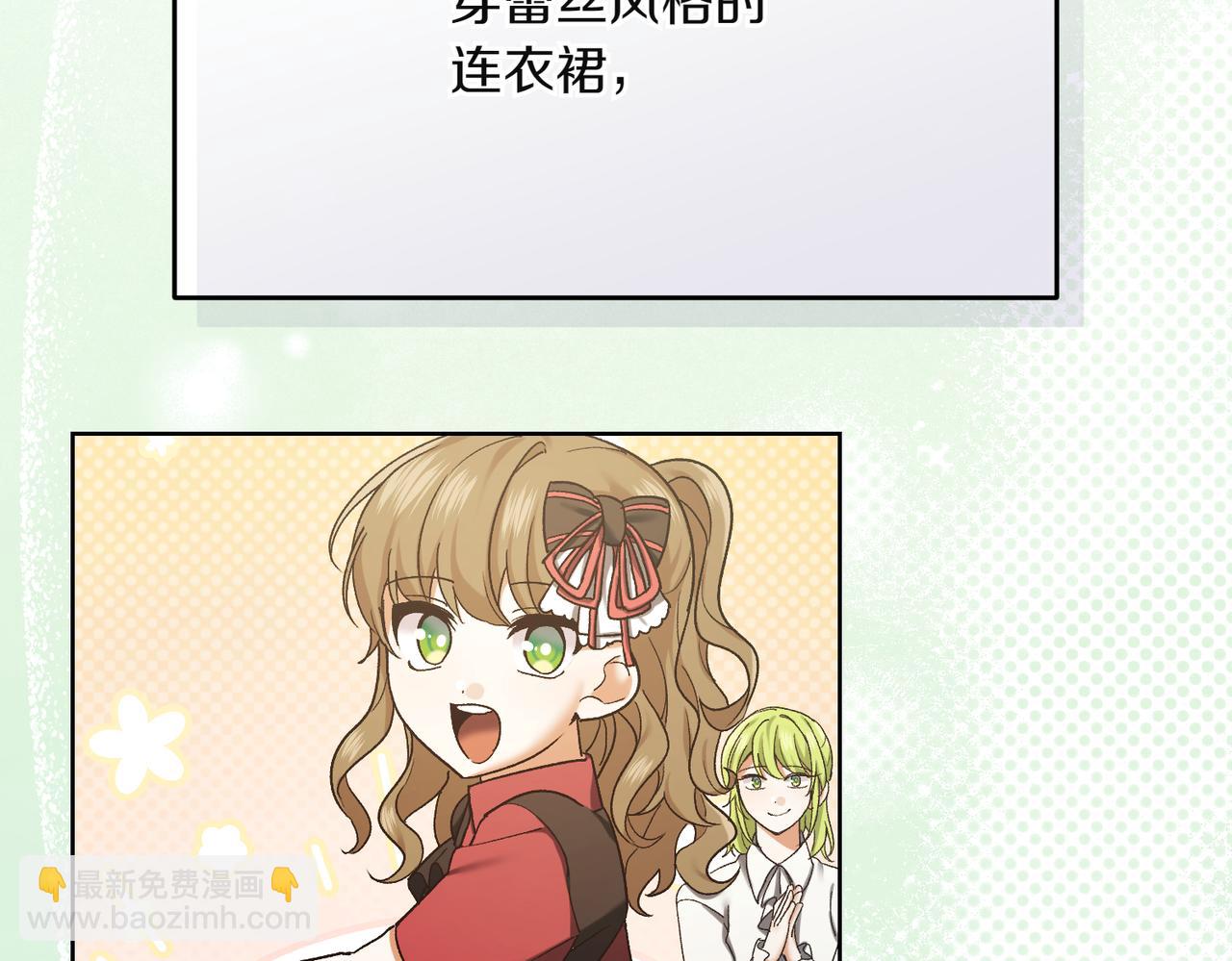 第212话 简单粗暴的建议148