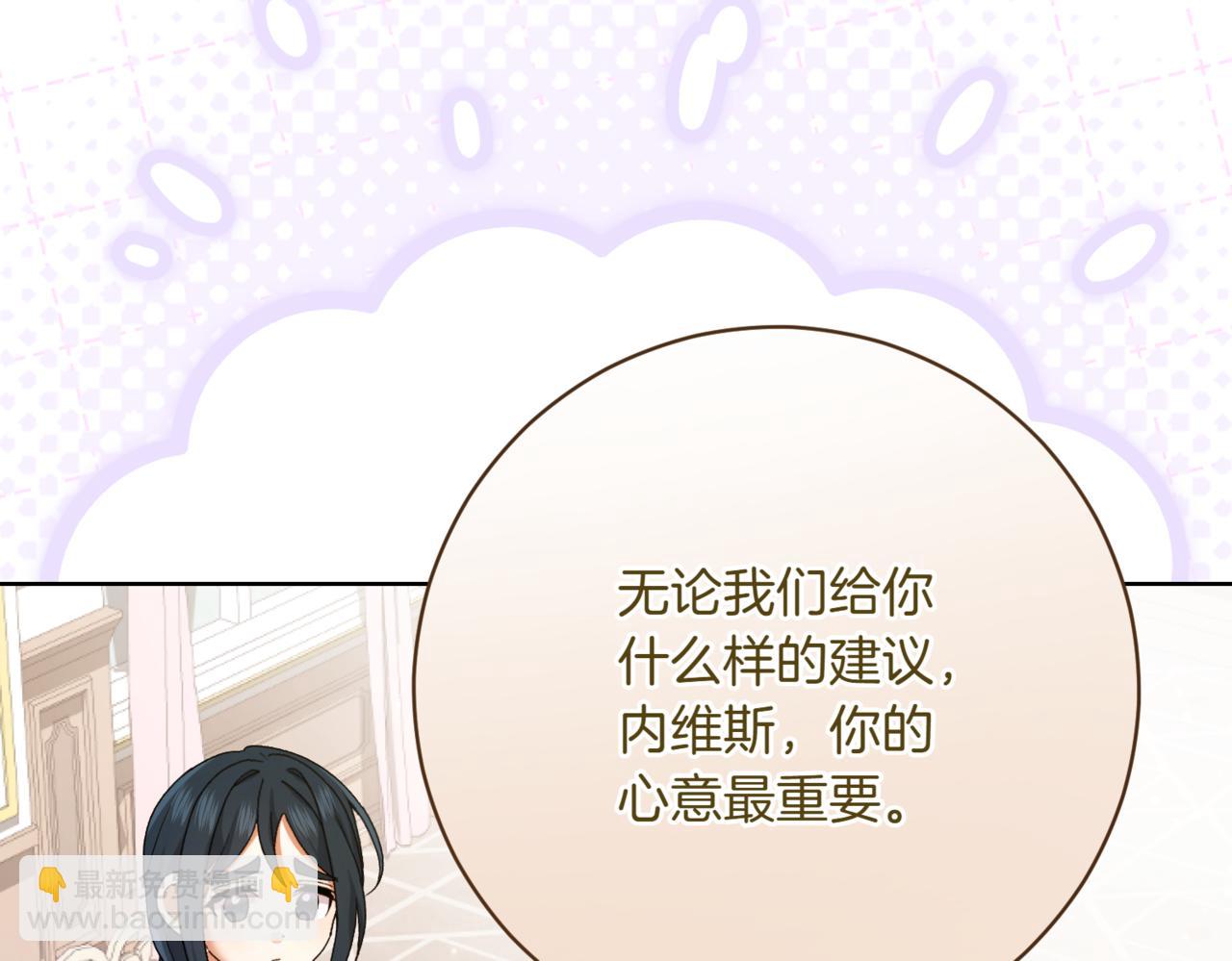 第212话 简单粗暴的建议15
