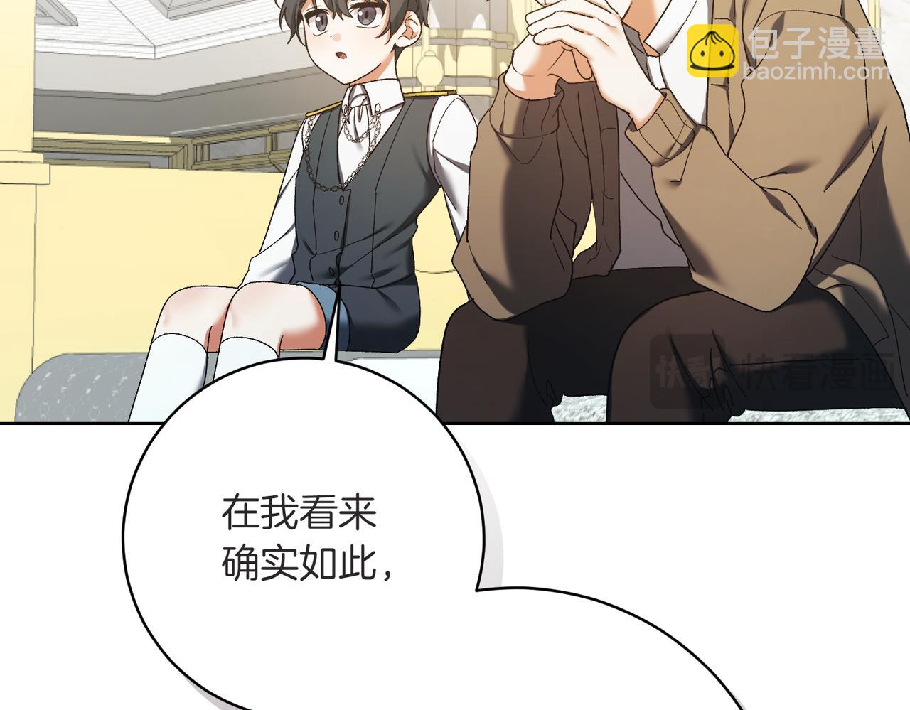 第212话 简单粗暴的建议154