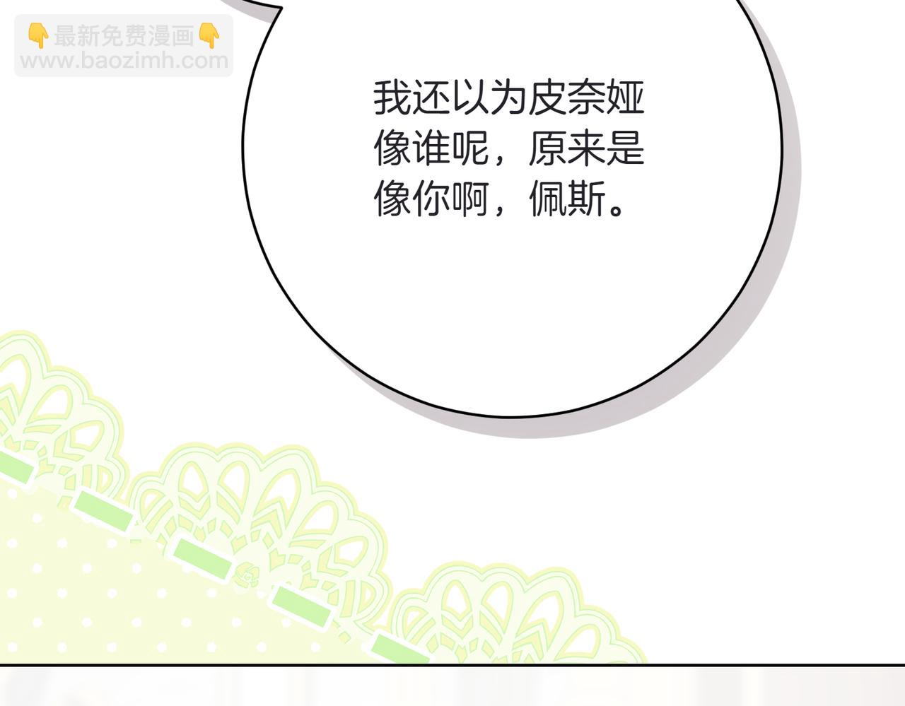 第212话 简单粗暴的建议159
