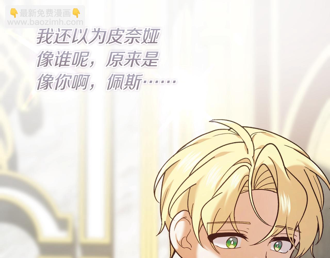 第212话 简单粗暴的建议160