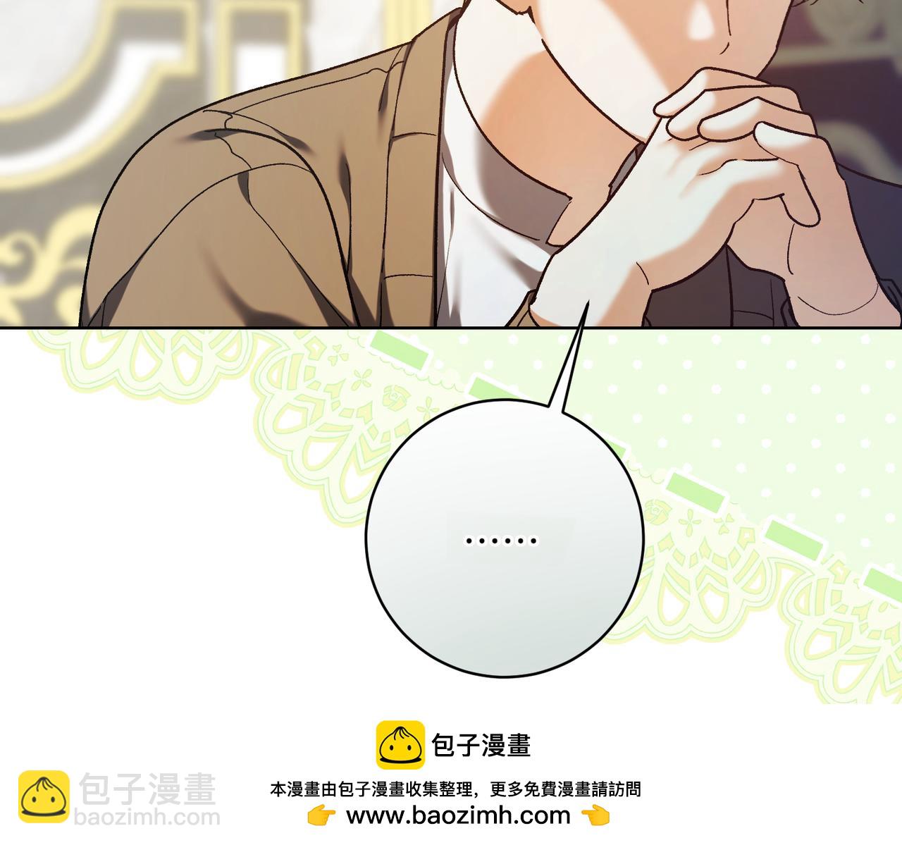 第212话 简单粗暴的建议161