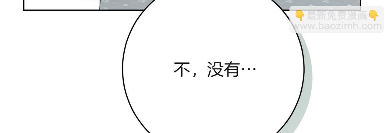 第212话 简单粗暴的建议164