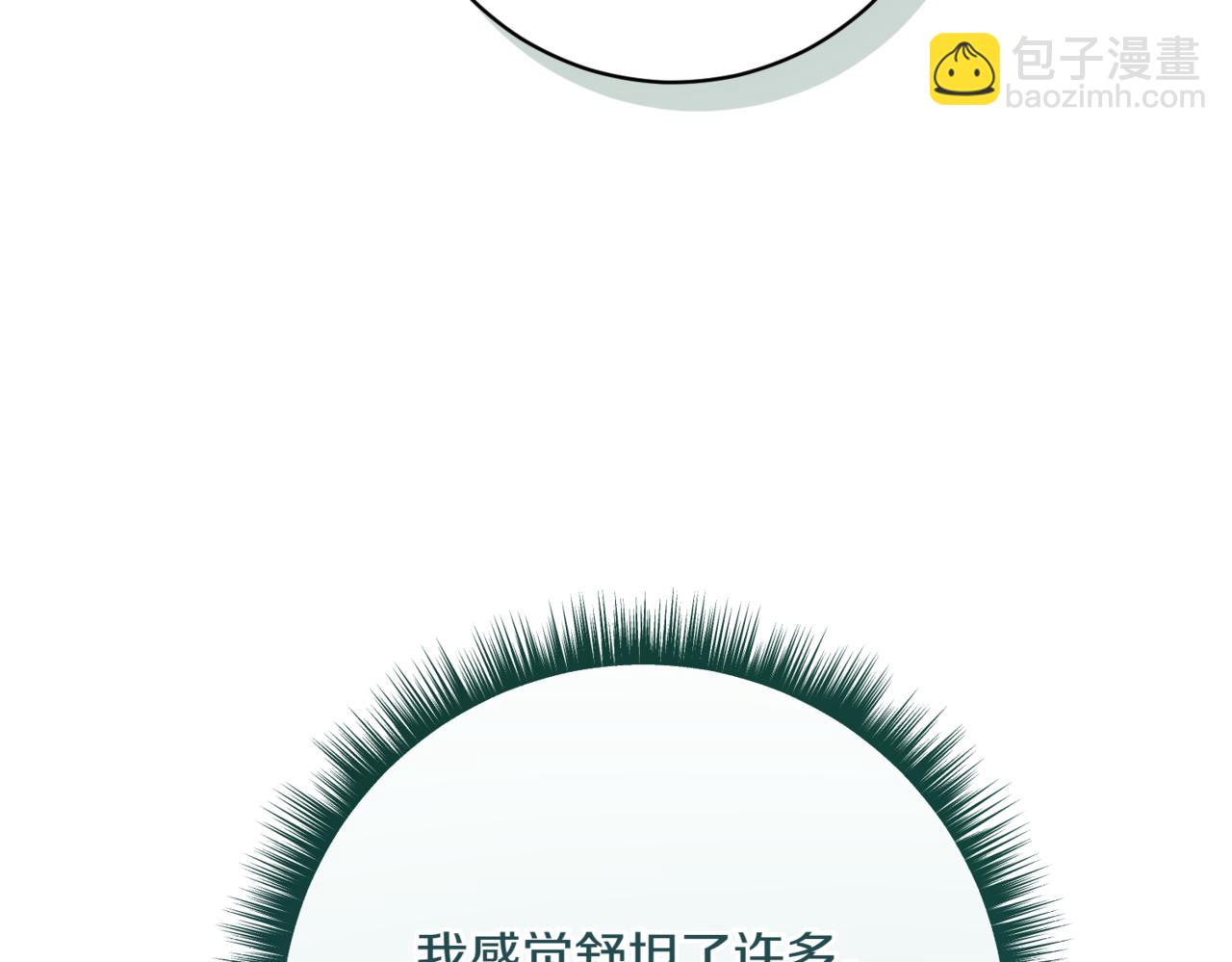 第212话 简单粗暴的建议165