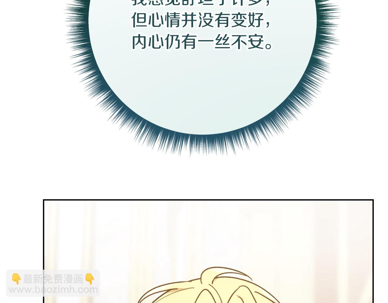 第212话 简单粗暴的建议166