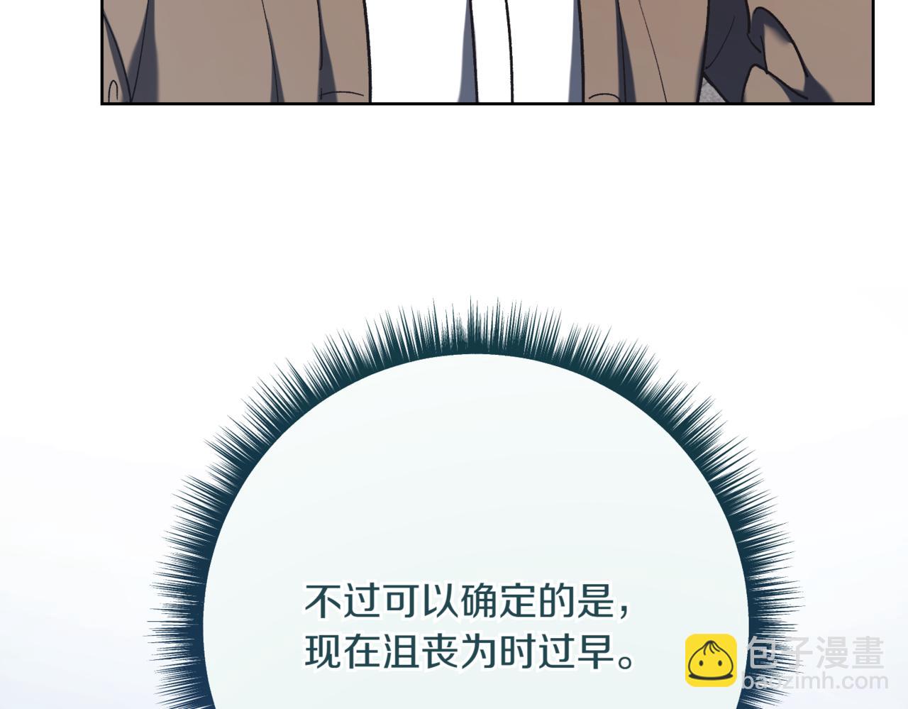 第212话 简单粗暴的建议168