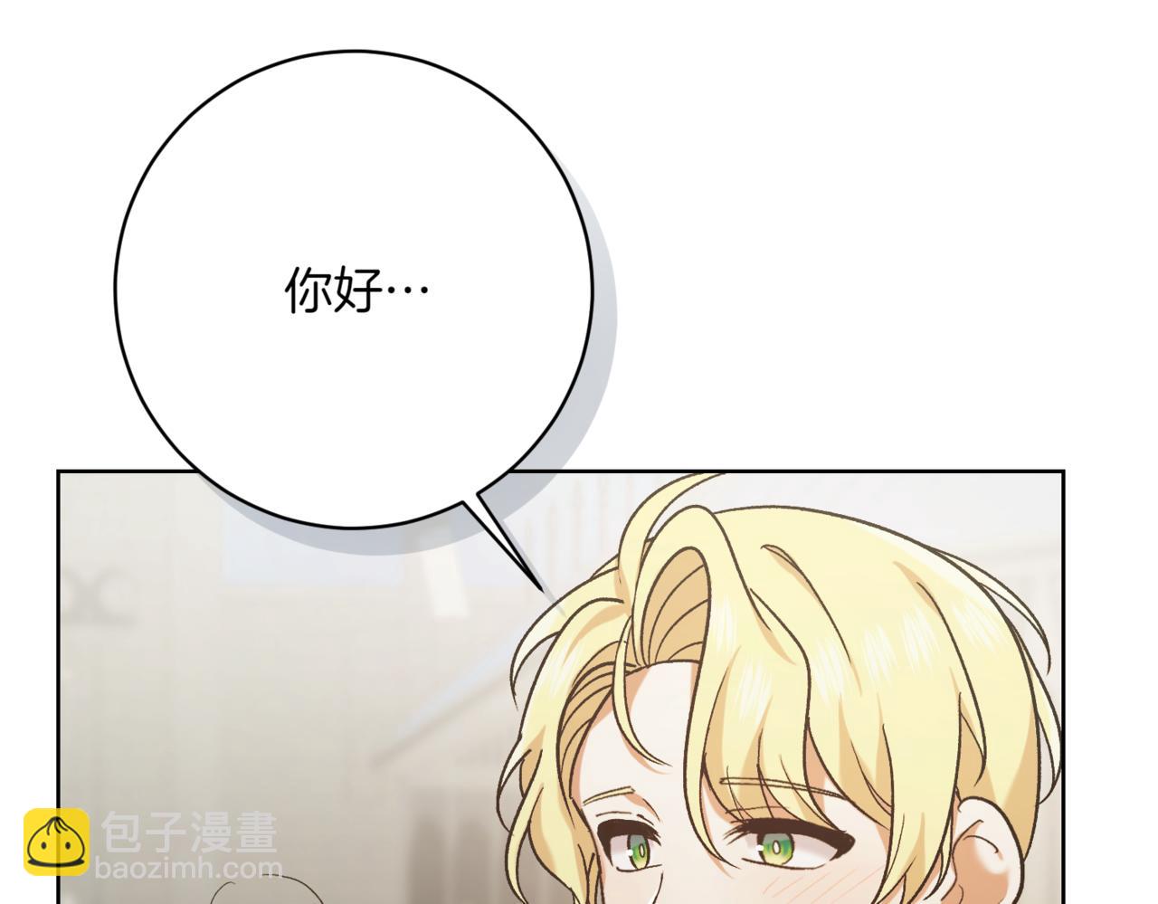 第212话 简单粗暴的建议180