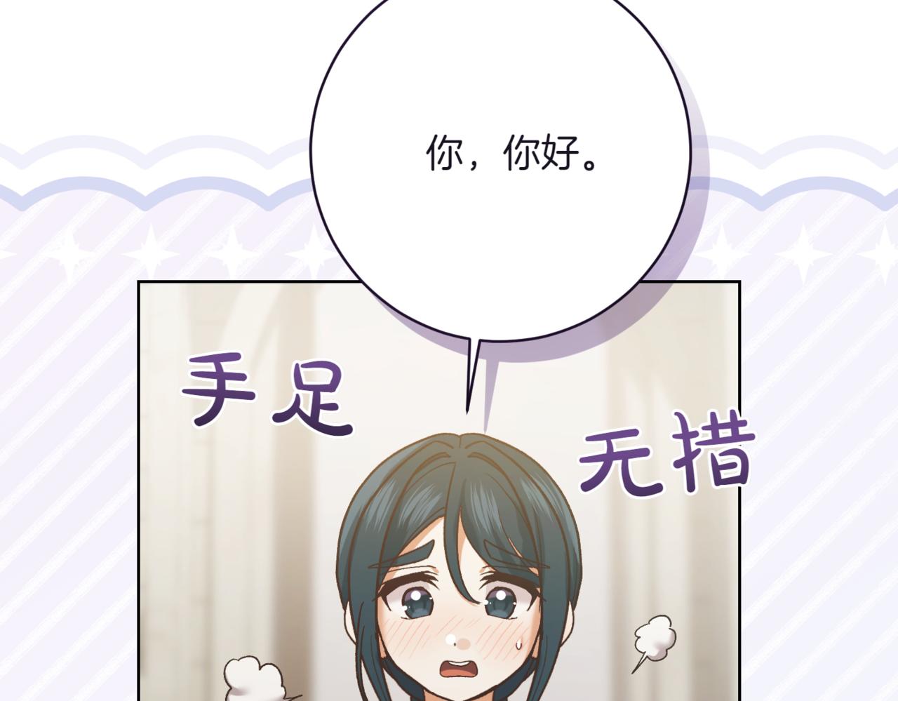 第212话 简单粗暴的建议182