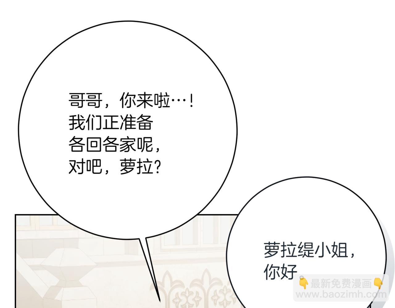 第212话 简单粗暴的建议184