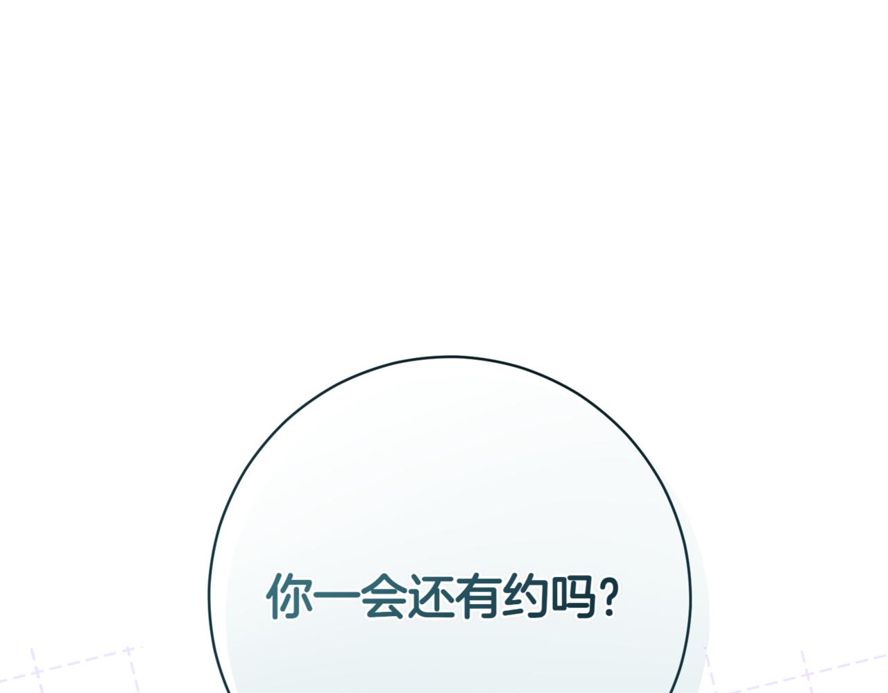 第212话 简单粗暴的建议193