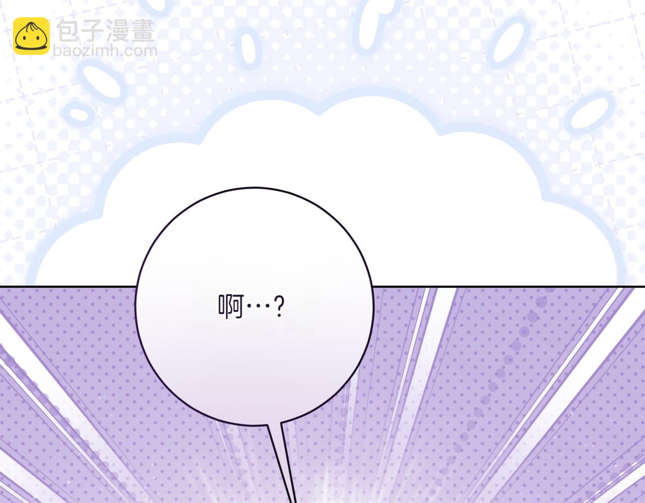 第212话 简单粗暴的建议196