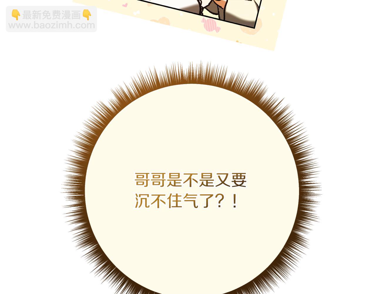 第212话 简单粗暴的建议199