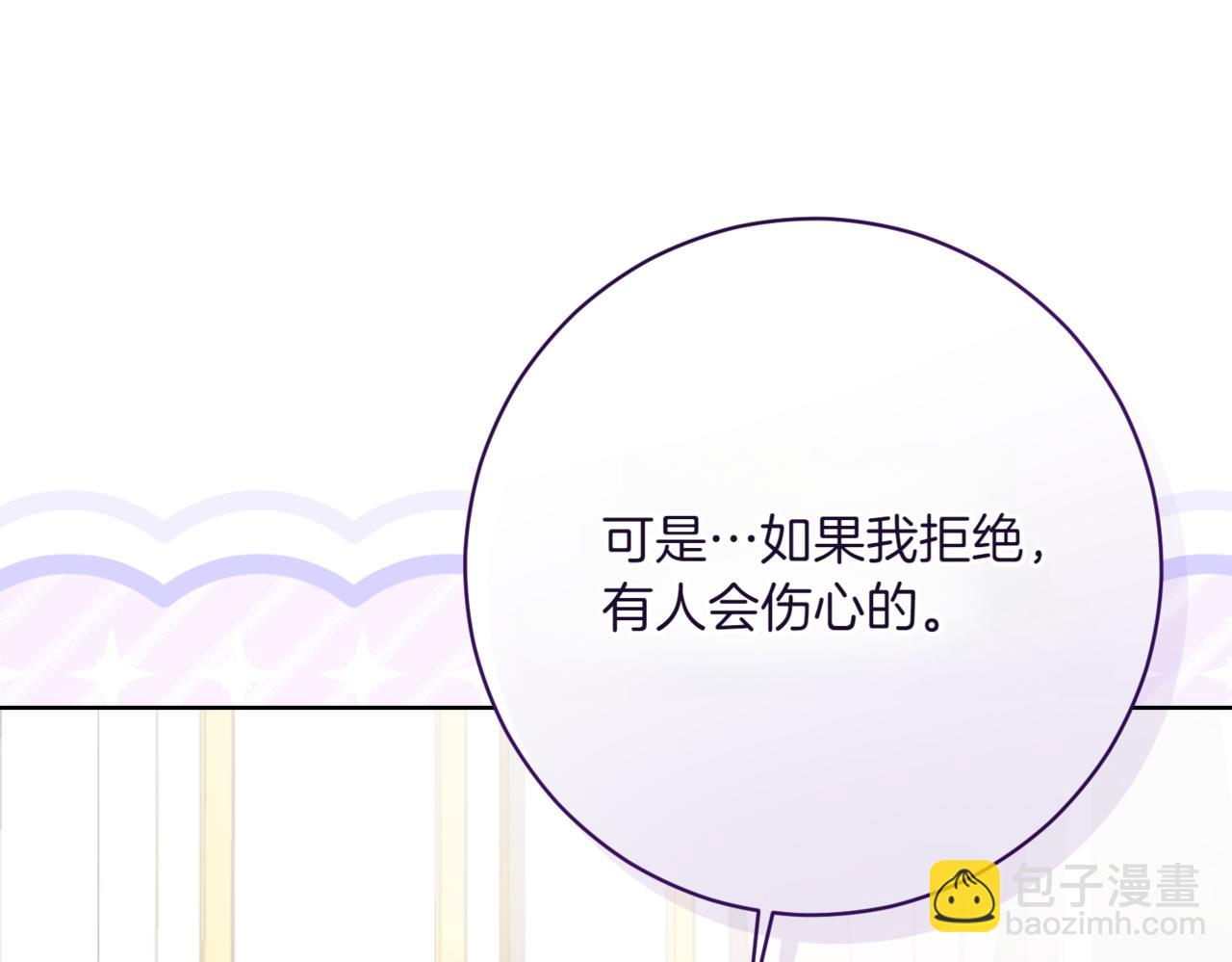 第212话 简单粗暴的建议2