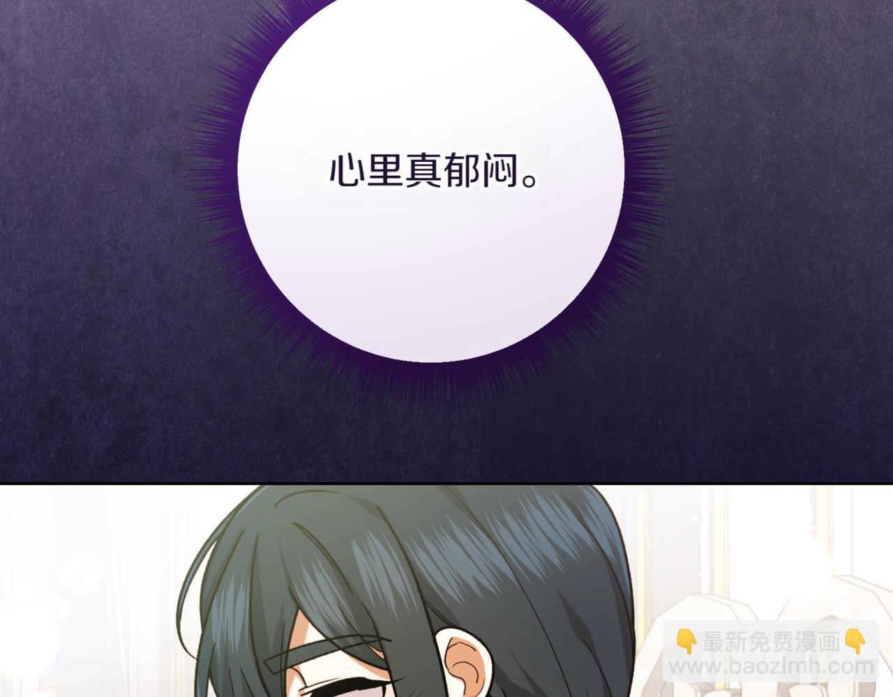 第212话 简单粗暴的建议22