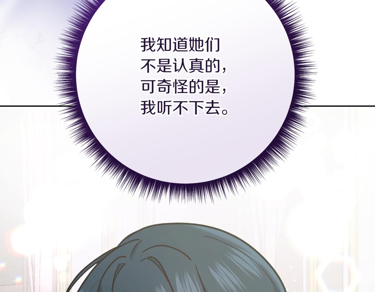 第212话 简单粗暴的建议27