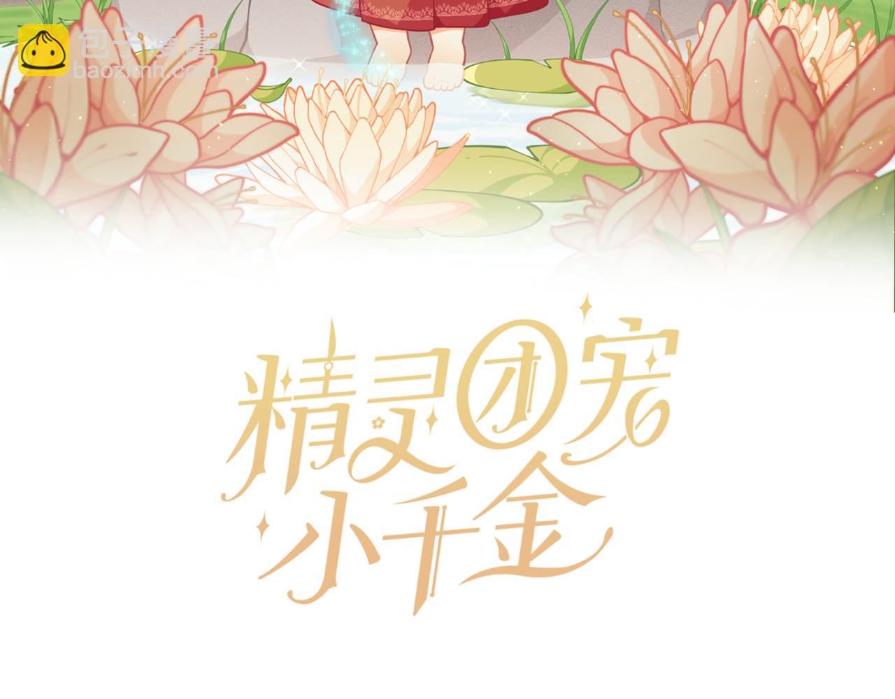 第212话 简单粗暴的建议36