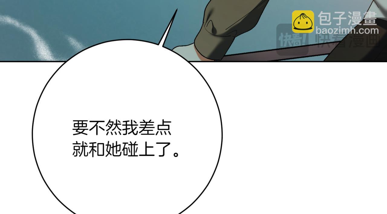 第212话 简单粗暴的建议43