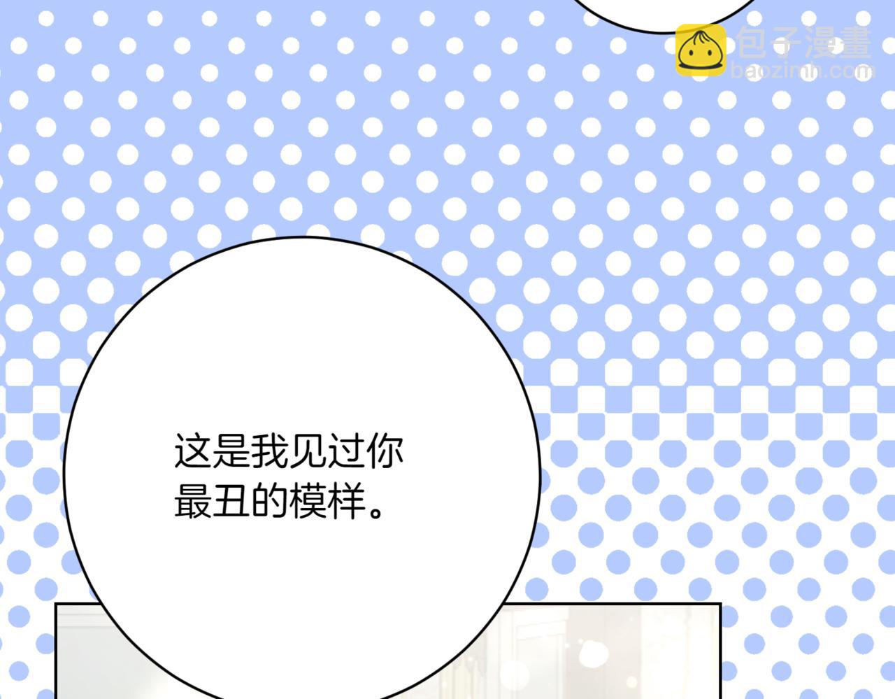 第212话 简单粗暴的建议56
