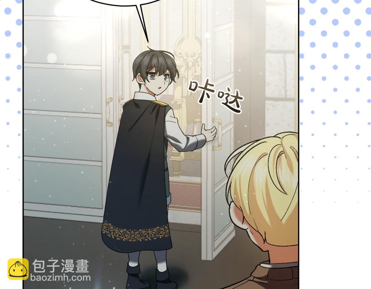 第212话 简单粗暴的建议57