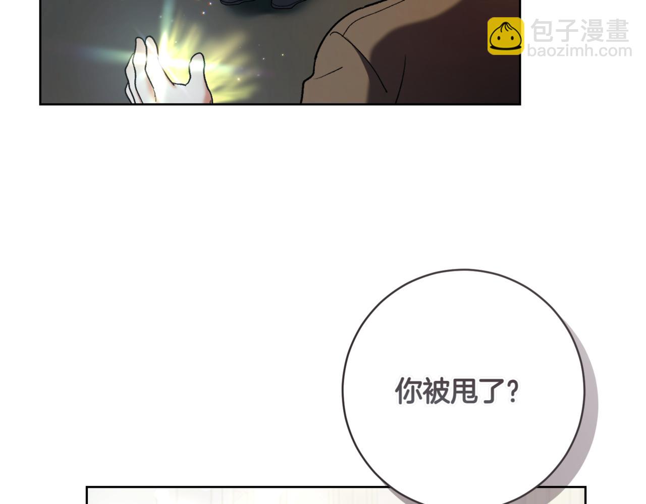 第212话 简单粗暴的建议58