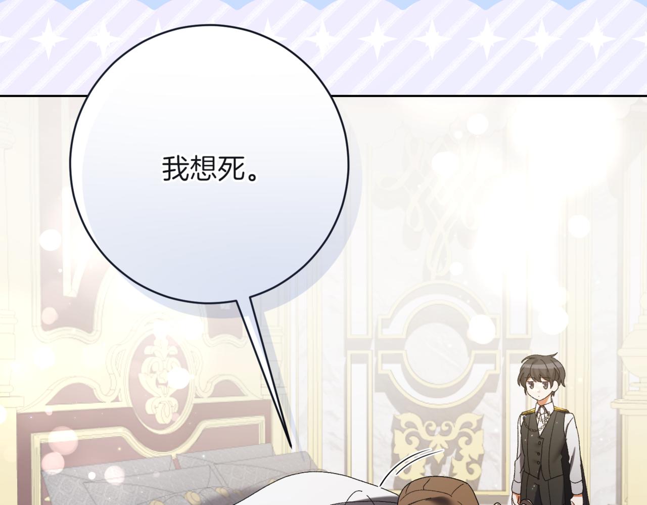 第212话 简单粗暴的建议61
