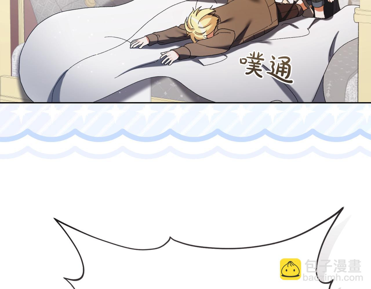 第212话 简单粗暴的建议62