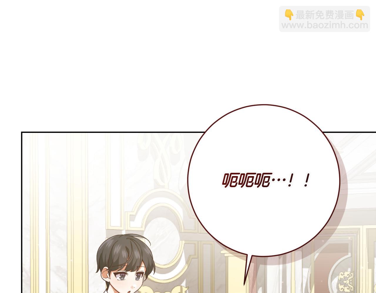 第212话 简单粗暴的建议71