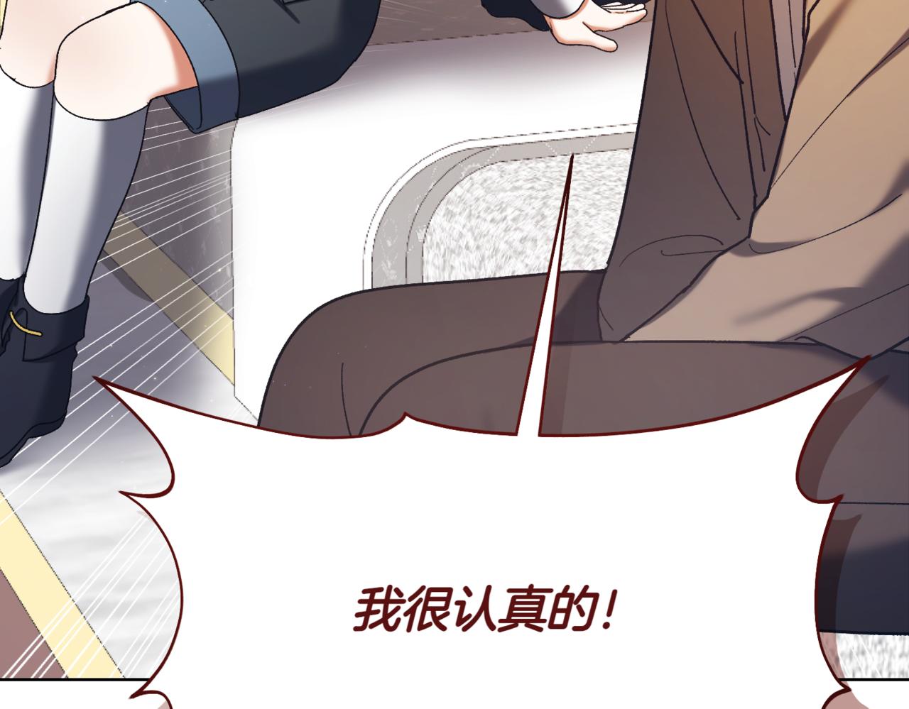 第212话 简单粗暴的建议90
