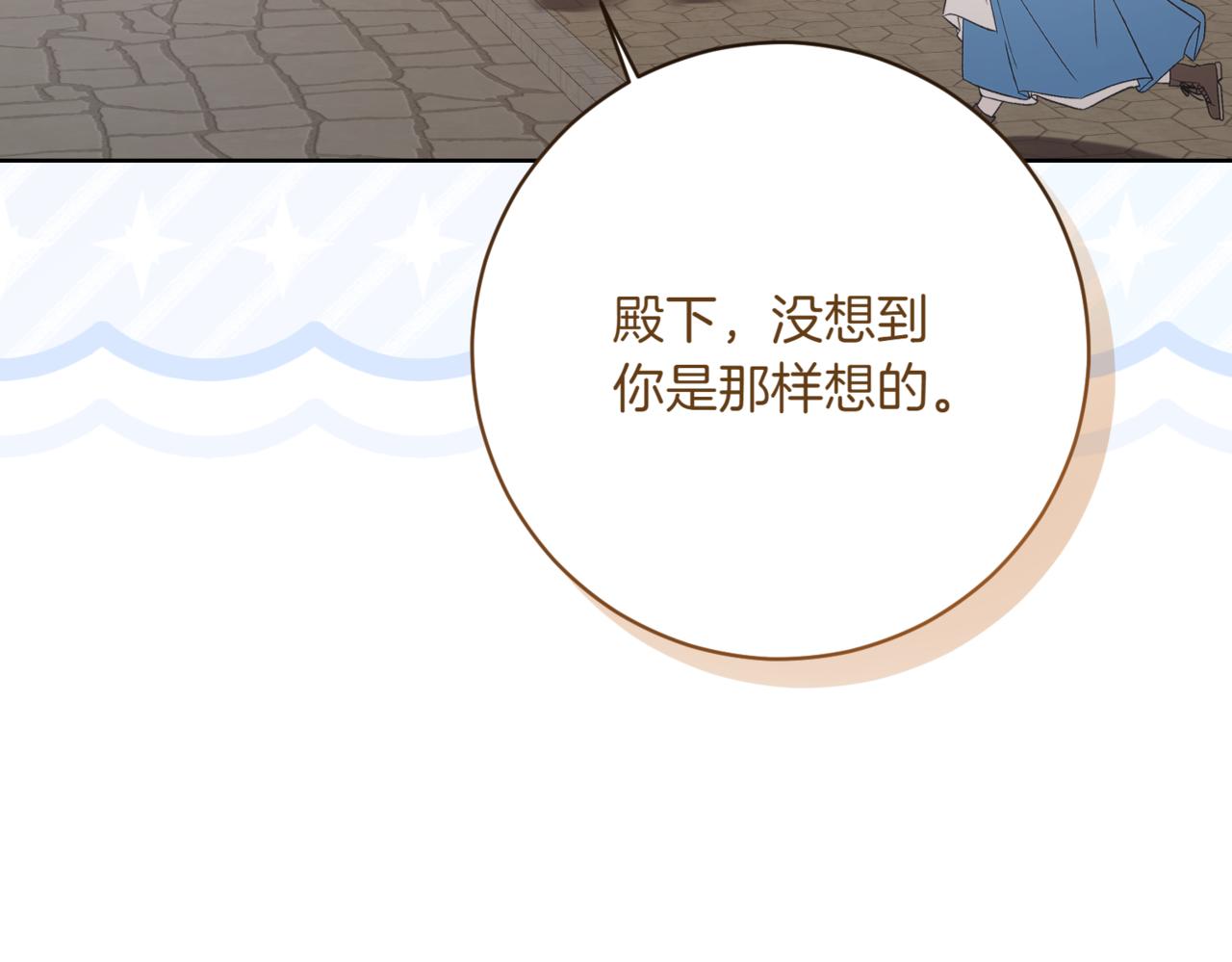 第214话 形迹可疑的哥哥109