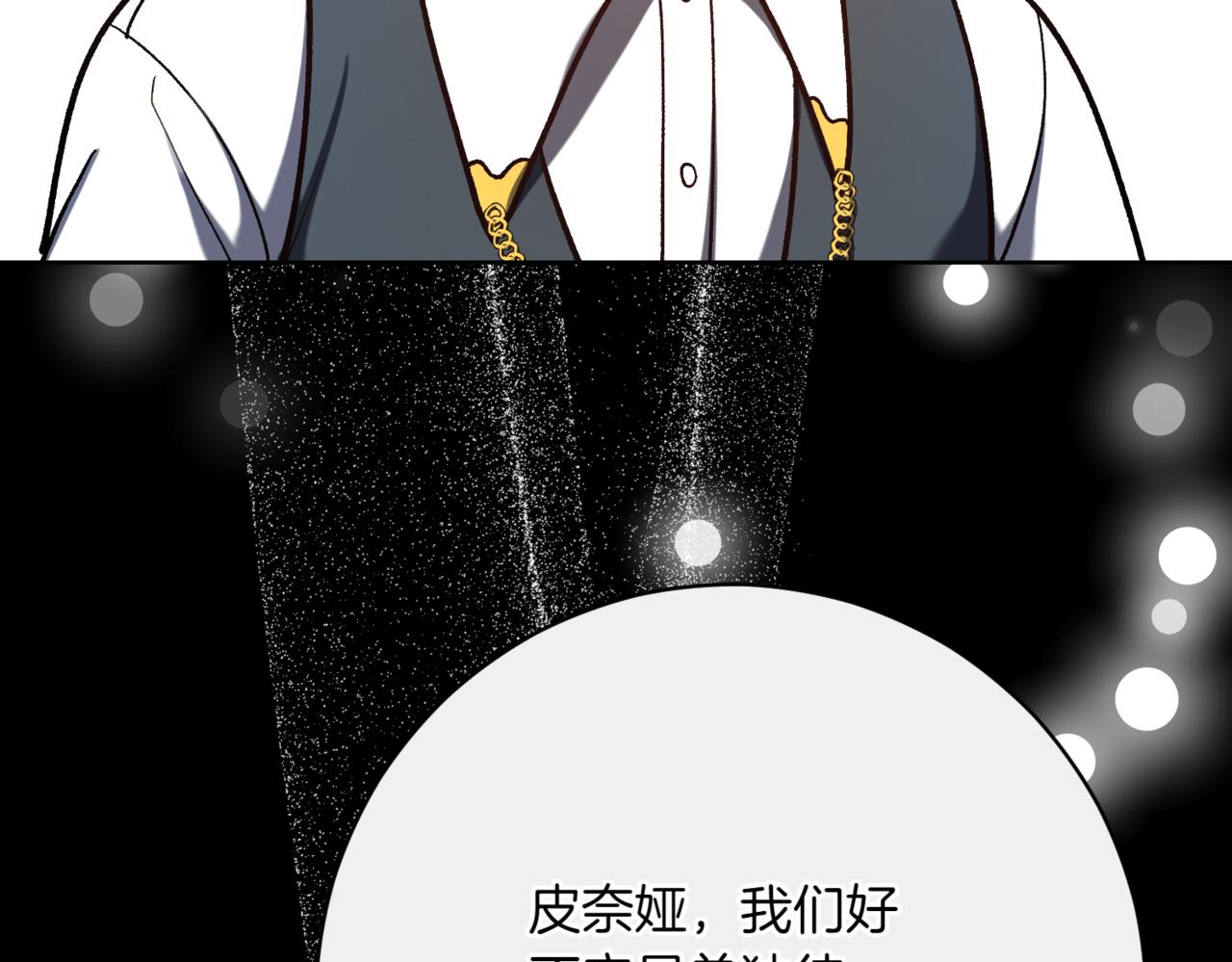 第214话 形迹可疑的哥哥112