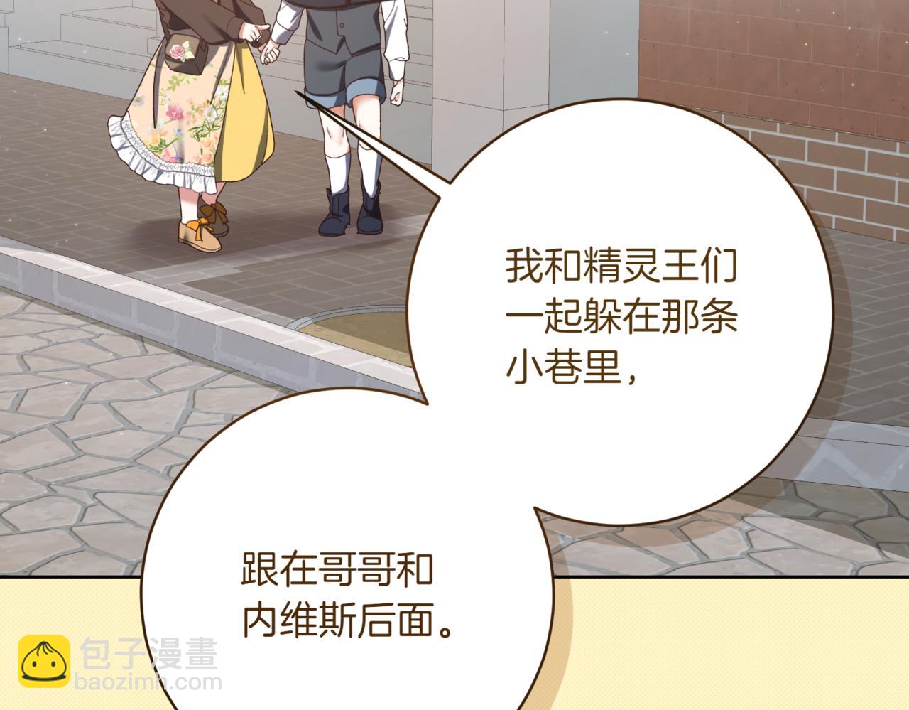 第214话 形迹可疑的哥哥119