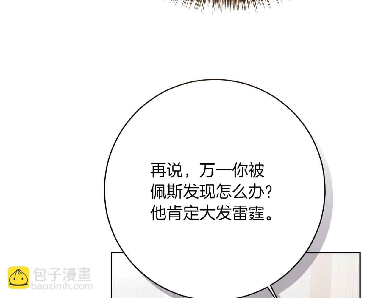 第214话 形迹可疑的哥哥124