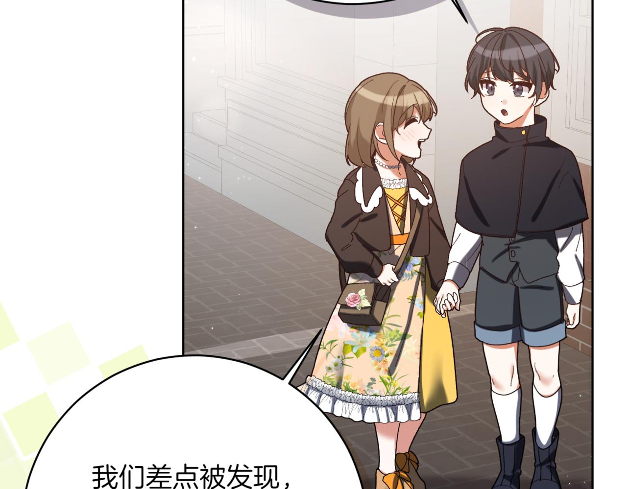 第214话 形迹可疑的哥哥125