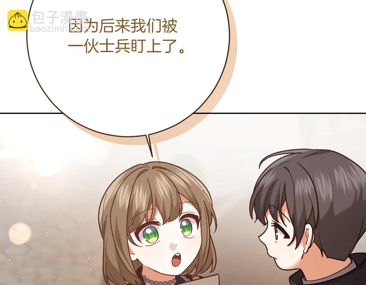 第214话 形迹可疑的哥哥128