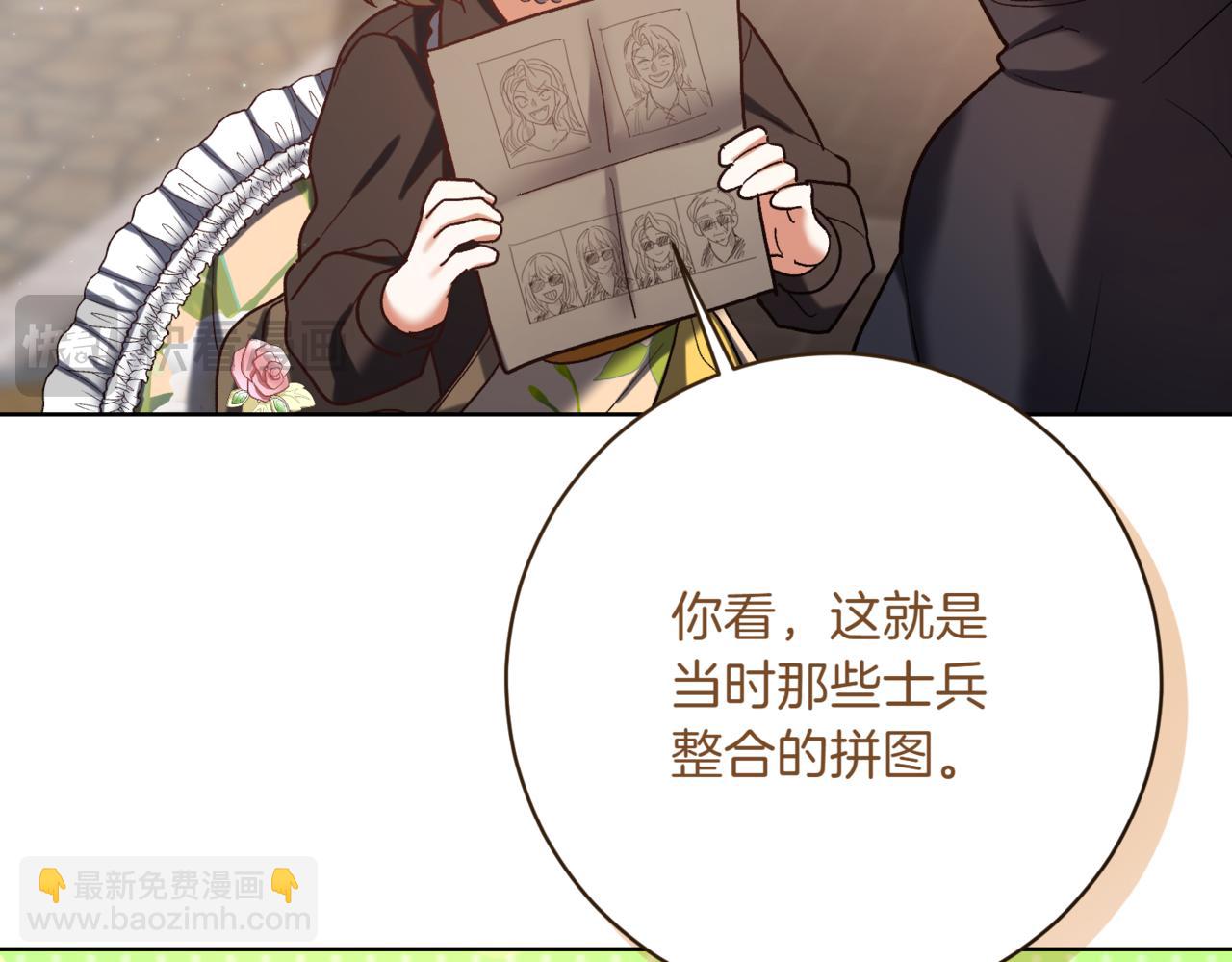 第214话 形迹可疑的哥哥129