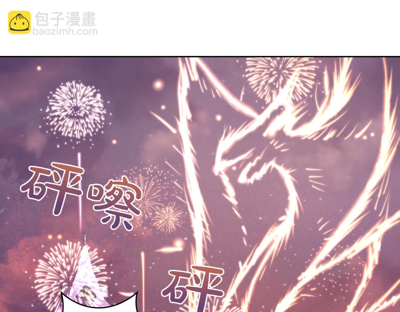 第214话 形迹可疑的哥哥13