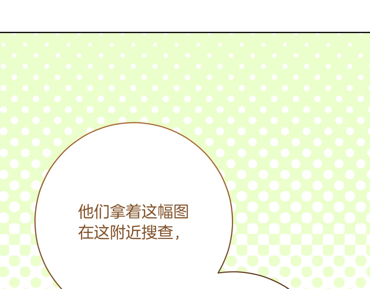 第214话 形迹可疑的哥哥132