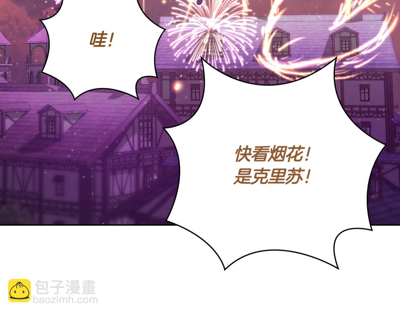 第214话 形迹可疑的哥哥14