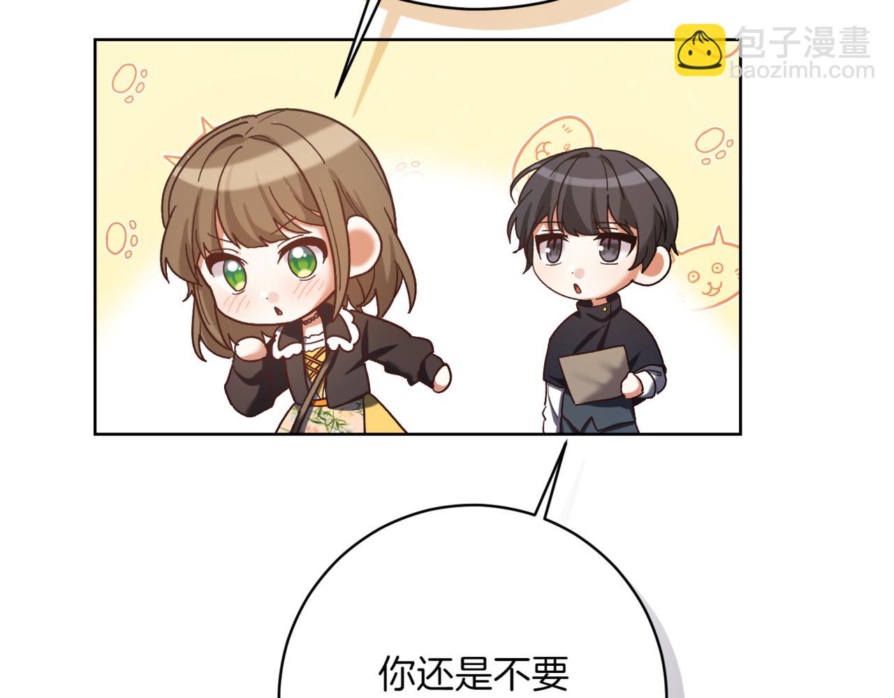 第214话 形迹可疑的哥哥141